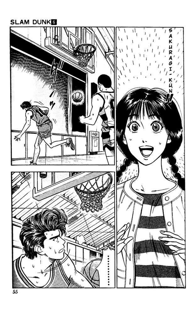 Slam Dunk Chapter 47 7